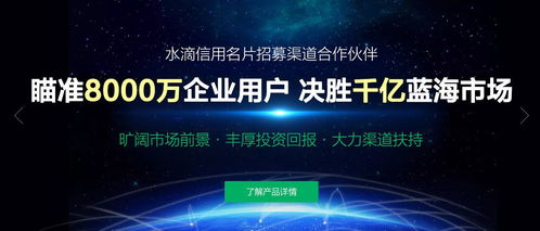 水滴信用渠道合作強勢啟動 以工業(yè)互聯(lián)網(wǎng)數(shù)據(jù)服務引領(lǐng)大數(shù)據(jù)企業(yè)征信新賽道